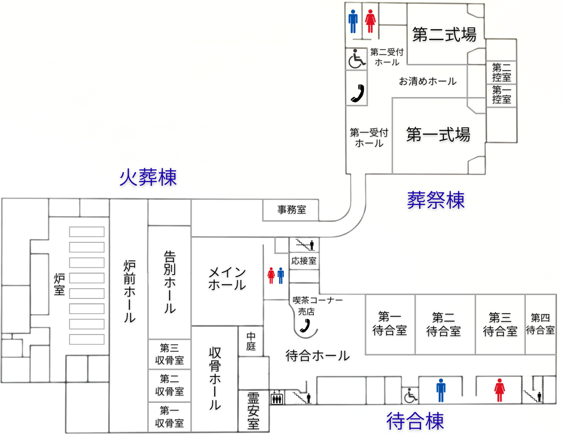八王子市斎場の館内案内図1階