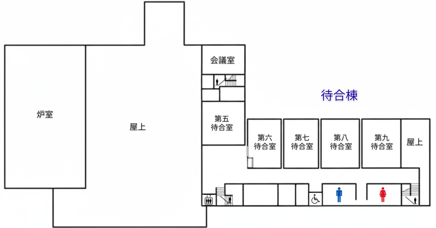 八王子市斎場の館内案内図2階