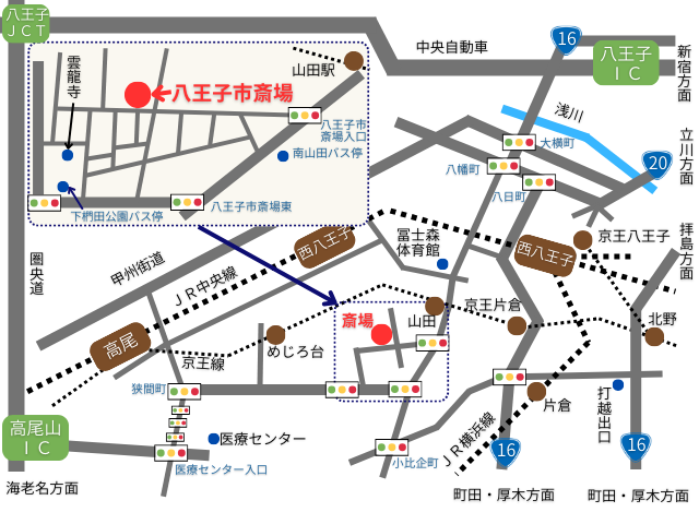 八王子市斎場の周辺地図